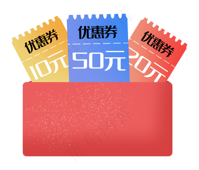 优惠券满减双十一电商促销标签