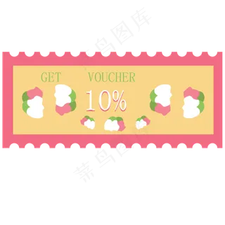 红色花边优惠券