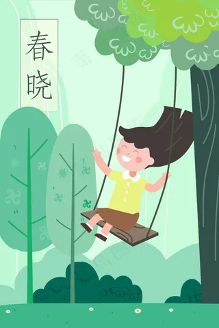 春晓绿意盎然春意浓