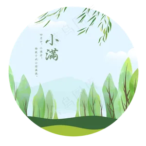 小满节气绿色树叶,免抠元素