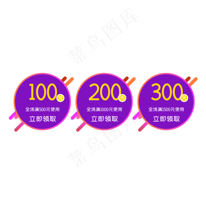 淘宝优惠券(2000*2000px 300 dpi )ai矢量模版下载