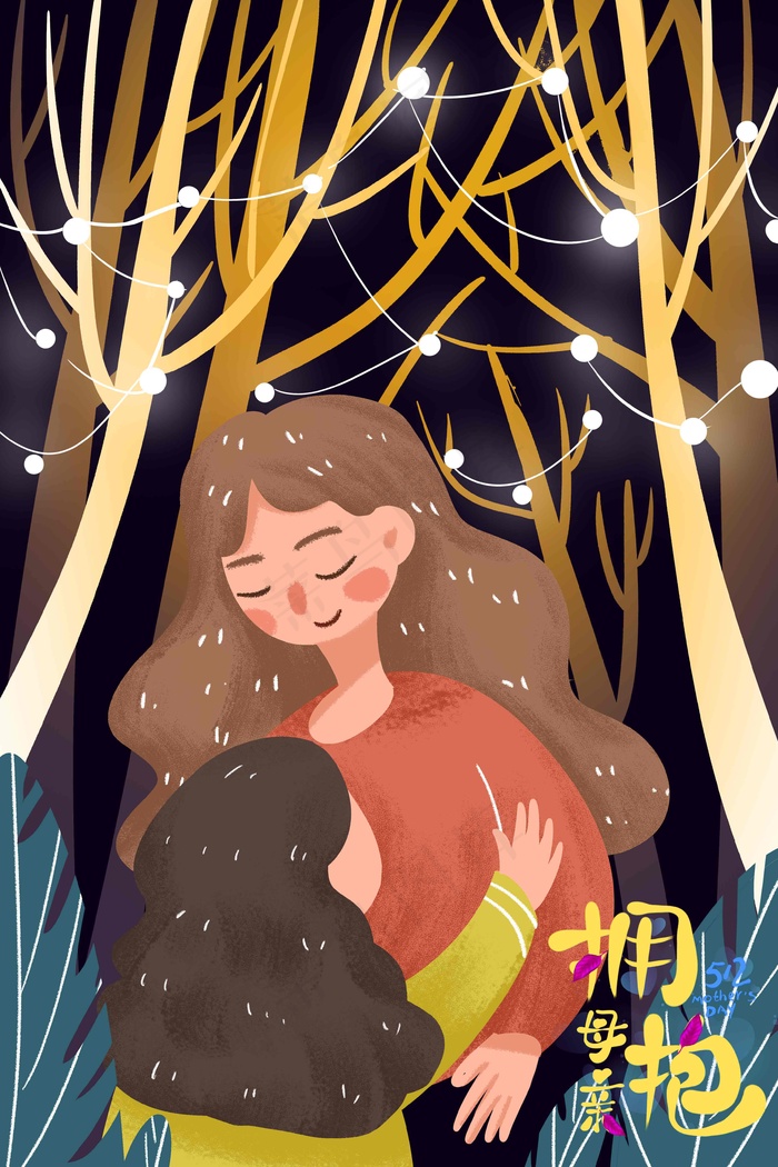 母亲节温馨感恩母女清新手绘风格插画