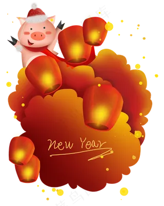 2019猪年孔明灯云朵文字框,免抠元素