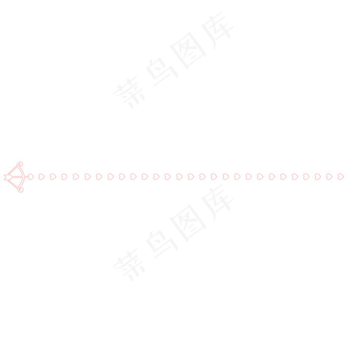 情人节丘比特之箭分割线png(2000X2000(DPI:300))psd模版下载