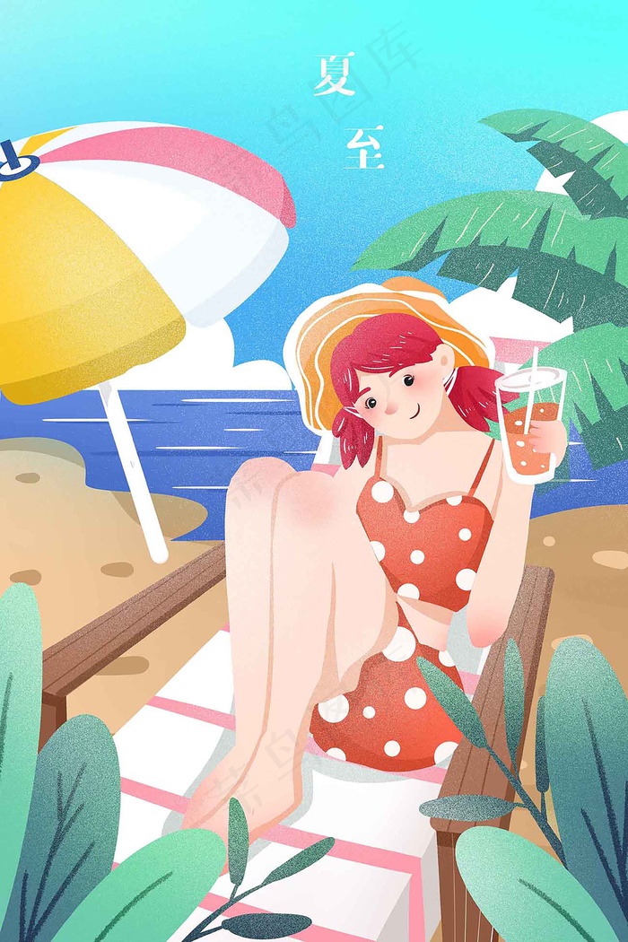 夏至凉爽沙滩泳装可爱少女少年阳光手绘插画