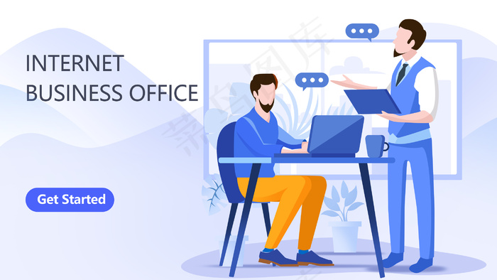 商务办公扁平插画