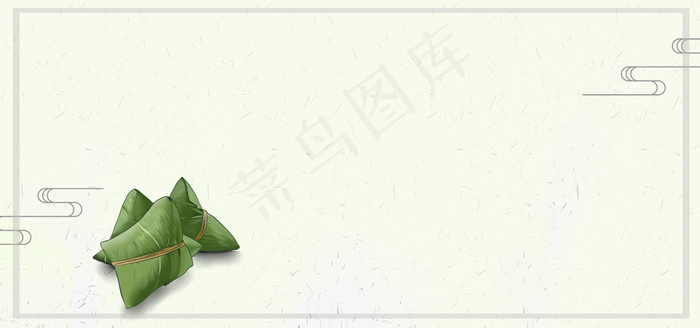 简约端午节手绘粽子banner(1920*900px 	       )psd模版下载