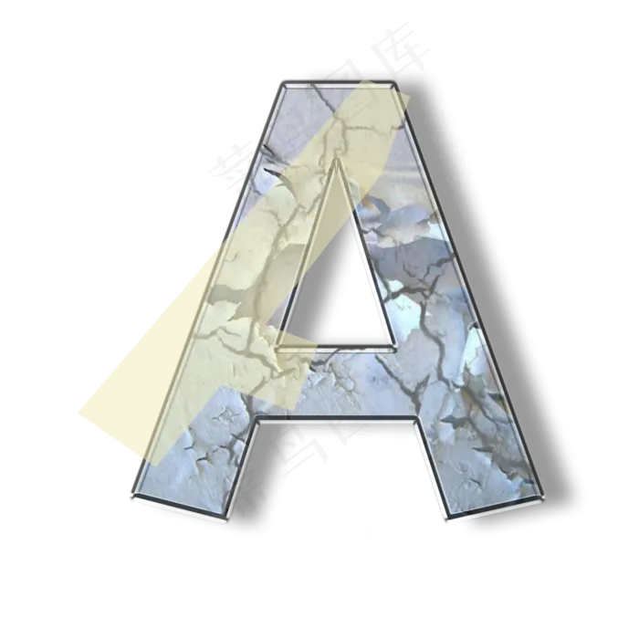 破旧裂纹墙壁PSD字母A(3000X3000(DPI:300))psd模版下载