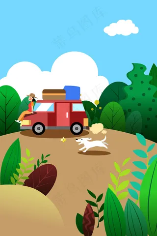 扁平风51出游驾车旅行配图