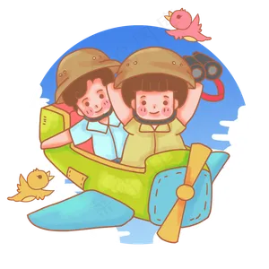 小小冒险家坐飞机