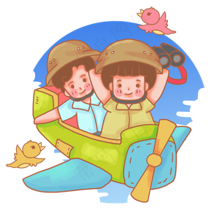 小小冒险家坐飞机