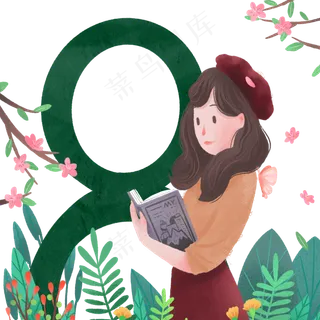 手绘可爱妇女节女生节女孩看书,免抠元素