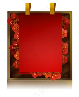 新年春节梅花木质文字框边框,免抠元素