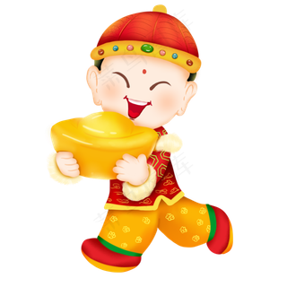 卡通可爱元旦春节新年福气福娃元,免抠元素