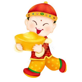 卡通可爱元旦春节新年福气福娃元,免抠元素