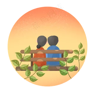 重阳节夕阳老人背影植物叶子