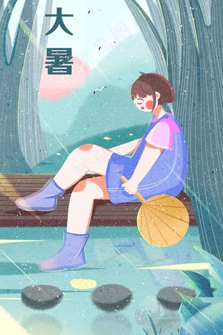 夏日节气大暑天气河边睡觉的女孩