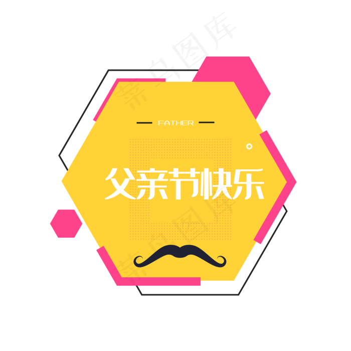 父亲节底纹大胡子(2000*2000px 300 dpi )ai矢量模版下载