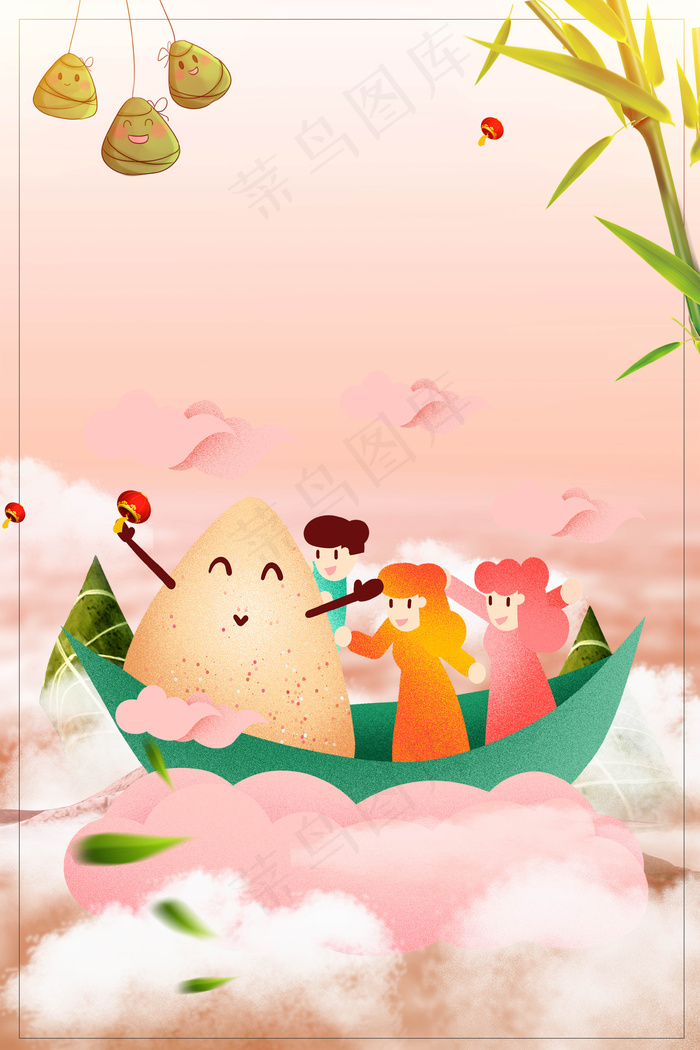 端午节促销海报设计