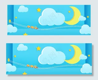 卡通夜空梦幻月亮蓝色banner