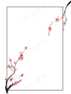 花枝边框