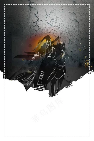 古典大气招聘战争展板