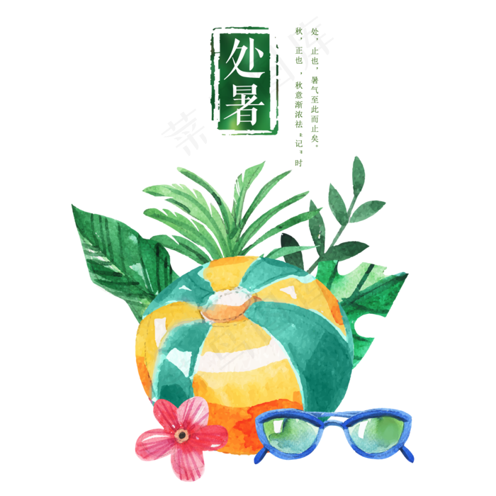 泳圈墨镜花朵树叶(2000X2000(DPI:300))psd模版下载