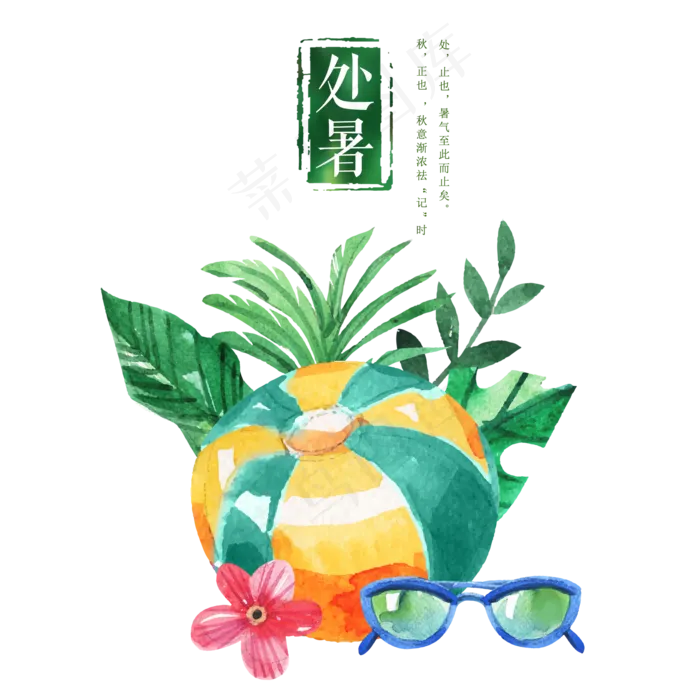 泳圈墨镜花朵树叶(2000X2000(DPI:300))psd模版下载