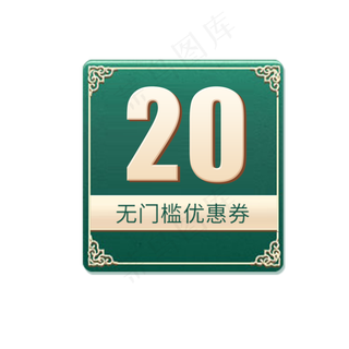 卡通淘宝购物券下载