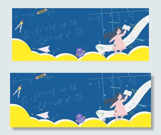 数学兴趣班卡通手绘蓝色banner