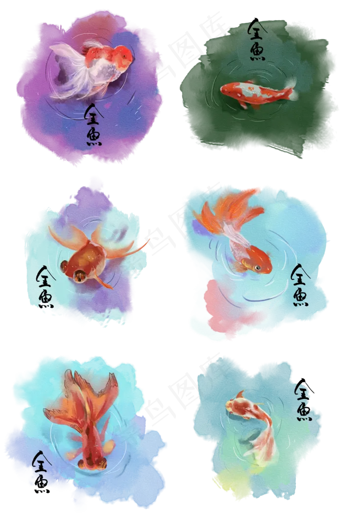 水彩手绘小金鱼套图(3545X5315(DPI:300))psd模版下载
