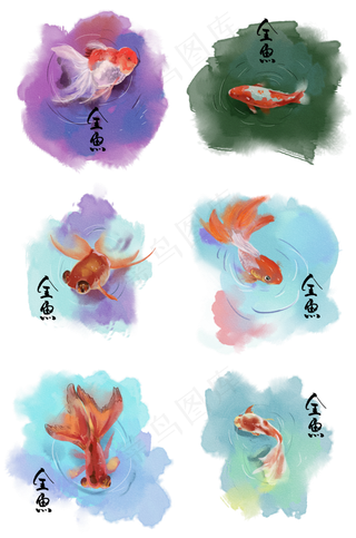 水彩手绘小金鱼套图