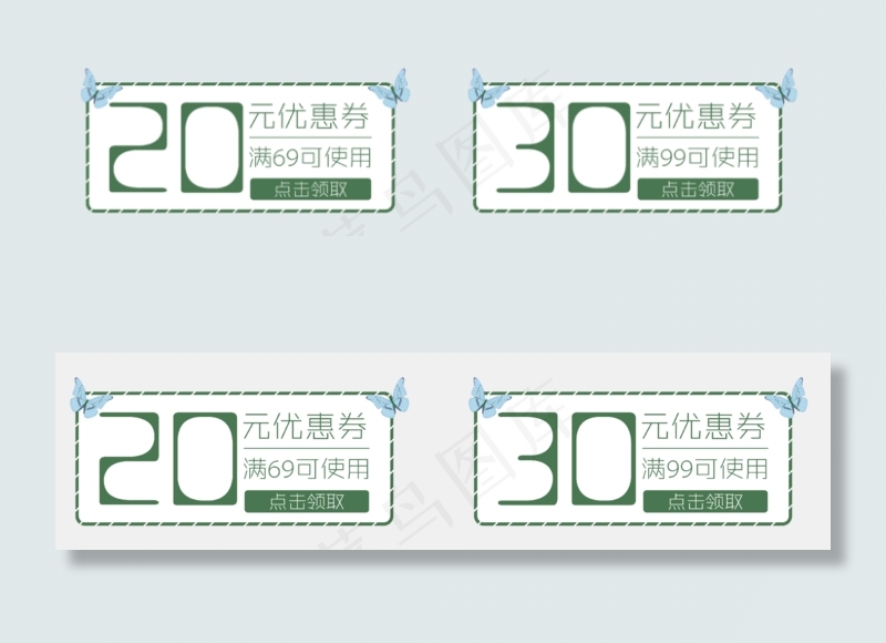 小清新购物促销优惠券(2429X619(DPI:300))psd模版下载