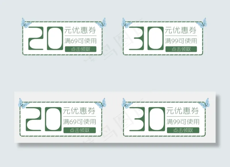 小清新购物促销优惠券(2429X619(DPI:300))psd模版下载
