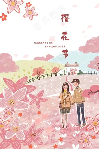 春天樱花开赏花公园游玩看花赏花情侣约会