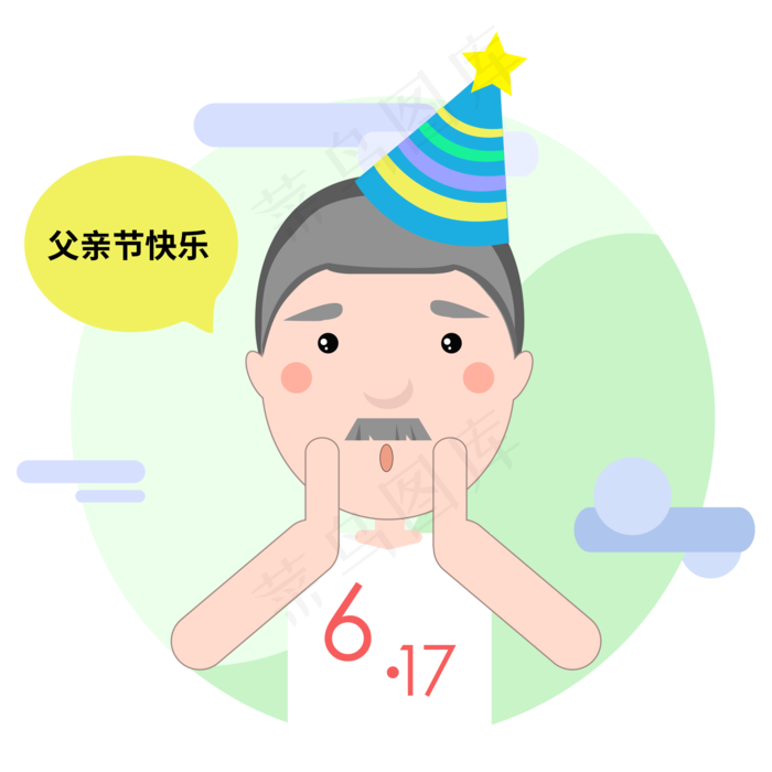 卡通人物父亲节快乐(2000X2000(DPI:300))psd模版下载
