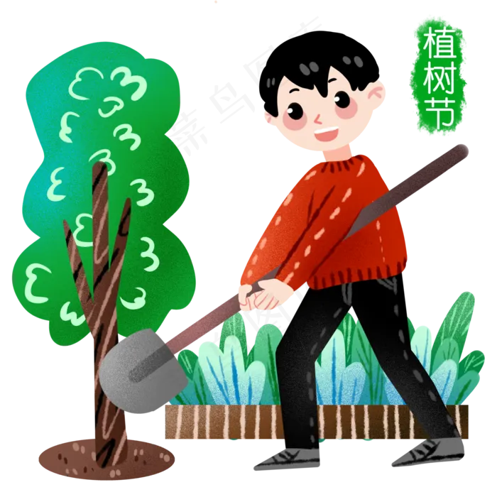 植树节植树的小男孩(2100X2100(DPI:299))psd模版下载