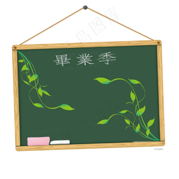 毕业高考免抠下载(2000X2000(DPI:300))psd模版下载