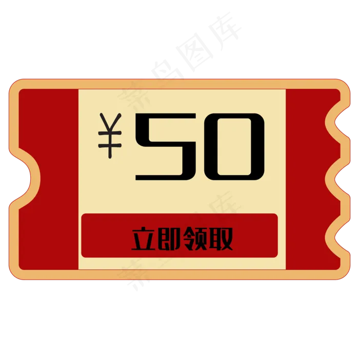 电商促销优惠券(2000*2000px 300 dpi )ai矢量模版下载