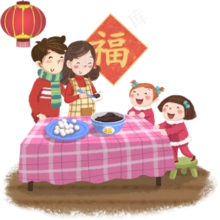 一家人元宵节吃汤圆包汤圆免费下,免抠元素