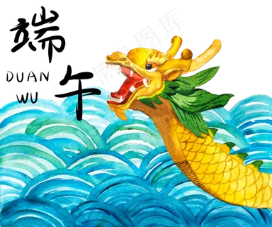 水彩端午赛龙舟手绘图 水彩端午赛龙舟手绘图