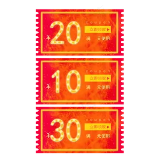 电商年货节新年风格灯管优惠券,免抠元素