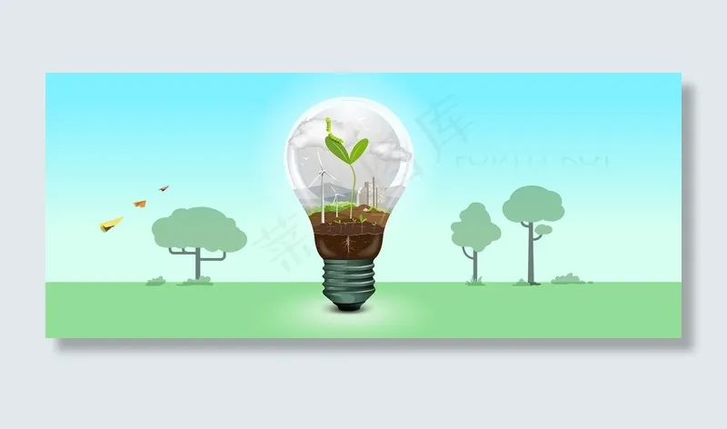 330地球一小时(1920*800px 	       )psd模版下载