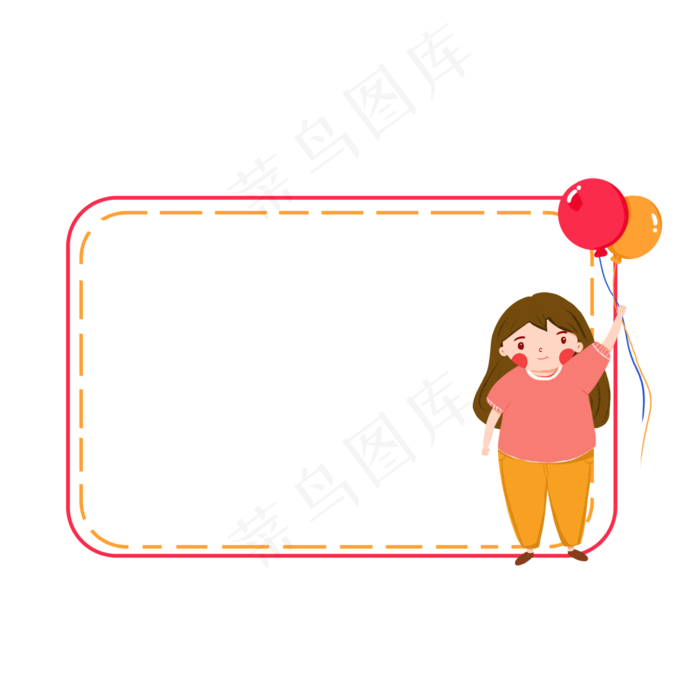 卡通节日边框元素