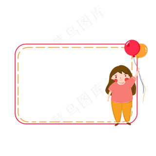 卡通节日边框元素