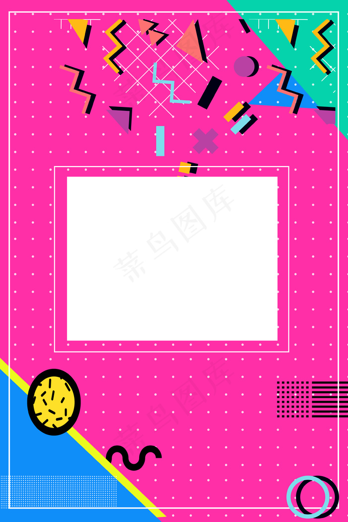 孟菲斯线条几何图形时尚撞色广告