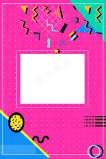 孟菲斯线条几何图形时尚撞色广告