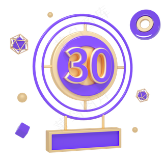 C4D电商618双11质感立体