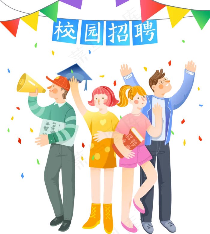 校园招聘卡通学生求职(2000*2234px 300 dpi )ai矢量模版下载