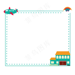 绿色可爱卡通边框